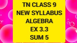 TN Samacheer 9 Maths Algebra Ex 33 Sum 5 [upl. by Adleremse493]