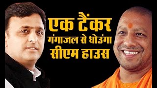 YOGI से AKHILESH की अपील मेरे मोर का ख्याल रखना [upl. by Clarissa]