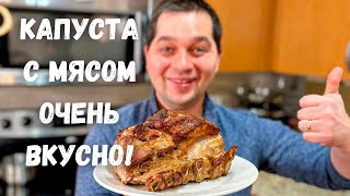 Мясо в Духовке вместо Шашлыка Как приготовить мясо получается очень сочное вкусное и не жесткое [upl. by Haissi643]