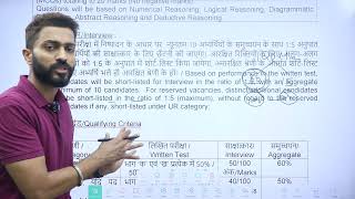 ISRO Recruitment 2023  ScientistEngineer SCEMC  Complete Information [upl. by Renard129]