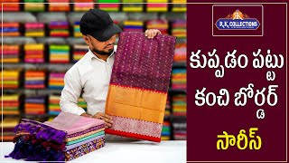 Latest Kuppadam Pattu Sarees I Wholesale Shop IRkcollectionssarees [upl. by Jala]