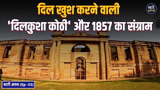 Baghi Awadh Ep 5  Dilkusha Kothi Lucknow  Monument History and Its Role in the Revolt of 1857 [upl. by Tekcirk]