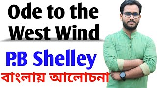 Ode to the West WindShelley Bengali ExplanationLine by line [upl. by Goles]