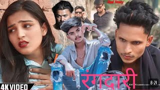 7 2024INTQAM  TEAM RDX rangdaari gunda viralvideo shortvideo viral RFD [upl. by Lleryd]