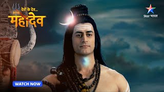 Samudramanthan se punah prakat huyin Devi Lakshmi  Devon Ke Dev Mahadev  Part297 starbharat [upl. by Aroda818]