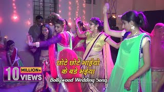 Chote Chote Bhaiyon Ke Bade Bhaiya  Wedding Dance performance Song [upl. by Aterg869]