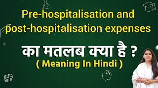 Prehospitalisation and posthospitalisation expenses meaning in hindi  Prehospitalisation and [upl. by Petronilla]