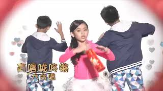 GAO CHANG LONG DONG QIANG  EKIDS CHINESE NEW YEAR SONG [upl. by Barnet]