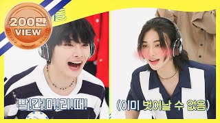 ENGJPN Weekly Idol 우승 말고 웃음 성공한 스키즈 현이와 예니 악ㅋㅋ♡ l EP526 [upl. by Maegan]