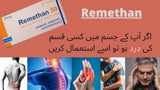 Remethan tablet  Remethan tablet uses in urdu [upl. by Shultz50]