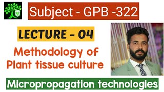 Plant tissue culture methodology  techniques of plant tissue culture  GPB 322  Bsc ag 3rd year [upl. by Ellekram368]