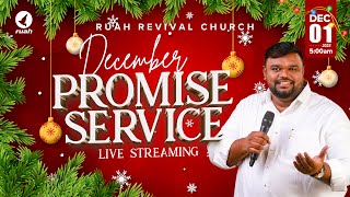 🔴🅻🅸🆅🅴  December Month Promise Service  01 December 2023  ruahtv onlinechurch [upl. by Benedicta861]