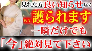 ※1分聴くだけ※66秒以内に見てください。今まで使ったお金が1月中に戻ってきます。願いが叶い宝くじが当選し大きな大きな臨時収入が入り通帳残高が使い切れない程増えるためのお祈りです [upl. by Ellie720]