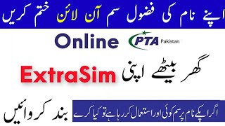 How To cancel Sim CNIC online PTA 2024  Online SIM Band Karne Ka Tarika [upl. by Anaj]