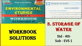 3 STORAGE OF WATER 🏺 Workbook Solution  Question and answers  Std 4th  EVS 1 Science [upl. by Keraj]