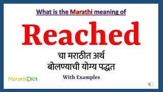 Reached Meaning in Marathi  Reached म्हणजे काय  Reached in Marathi Dictionary [upl. by Oler]