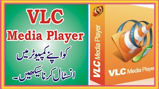 How to Install VLC Media Player in Windows 7  8  10  Download VLC Media Player  vlcmediaplayer [upl. by Braca]