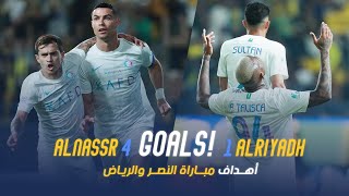 أهداف مباراة النصر 4  1 الرياض  دوري روشن السعودي 2324  الجولة 16 Al Nassr Vs Al Riyadh Goals [upl. by Roz]