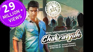 Gandhada Gudi Star Puneeth Rajkumar in Chakravyuha Full Movie in HD Hindi dubbed with Eng Subtitle [upl. by Fesuy]