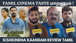 Kishkindha Kaandam Movie Review Tamil  Kishkindha Kaandam Public Review  Kishkindha Kaandam Review [upl. by Toiboid]