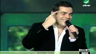 Amr Diab Hala Feb Concert 2005 Tensa Wahda [upl. by Peednama]