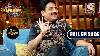 The Kapil Sharma Show S2 An Evening Full Of Poems amp Fun  Ep 223  Full EP  23 Jan 2022 [upl. by Oriaj]