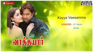 kayyaveesamma song  D Imman songs  D Imman songs collection  Arjun  Vathiyar songs  Vathiyar [upl. by Dena727]