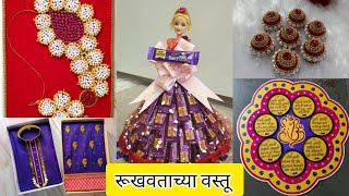 रुखवताच्या वस्तू  Rukhwat Item List  Maharashtrian Wedding Handmade Rukhwat kalpanascorner1685 [upl. by Niccolo800]