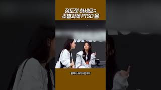 창과 방패의 싸움 ㄷㄷ 🎧 BGM  블락비  보기 드문 여자 [upl. by Wain]