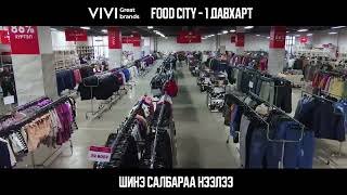 Vivi Great Brands Food city drone [upl. by Ellynn]