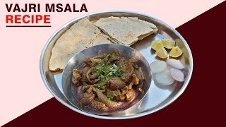 Vajri Masala Recipe l Goat Intestine Fry Recipe l Goat Intestine Cleaning  वजडी मसाला  वजरी मसाला [upl. by Eilata]