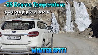 Our Ford Endeavour Reached Kaza in 25° Temp  Winter Spiti 2024  Ep06  Safar Ka Swag [upl. by Aruasor]