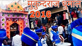 Odia mix By MUKUNDRAJ DHUMAL GROUP DHAMTARICG [upl. by Adnak196]