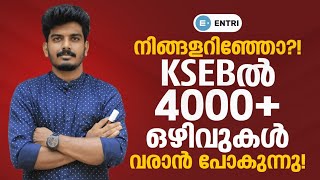 KSEB പുതിയ വിജ്ഞാപനം  4000 ഒഴിവുകൾ  KSEB Sub Engineer Recruitment 2022 [upl. by Shamrao]