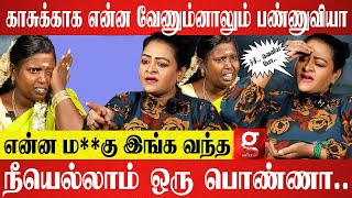 🔴 உன்ன Roadல பாத்தா அடிச்சிருப்பேன் 😡கடுப்பான Shakeela கதறி அழுத Divya Kallachi [upl. by Yatnuahc]