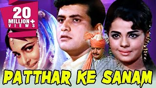 Patthar Ke Sanam 1967 Full Hindi Movie  Manoj Kumar Waheeda Rehman Pran Mumtaz [upl. by Eelana708]