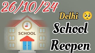 Kal se Delhi School khulenge 😭 Delhi school reopen Nur to 12th class reopen schools cbse delhi [upl. by Blaire]