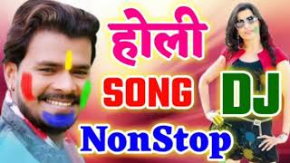 Bhojpuri Holi NonStop Dj Song 2019  Pramodh Premi  Dj Song  BHOJPURI HOLI NonStop DJ SONG 2019 [upl. by Adliw]