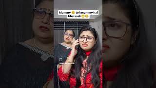 Yaar mummy toh mummy hain 🙄 trending new newsong comedy funnyshorts yt cute funnymoment [upl. by Orten]