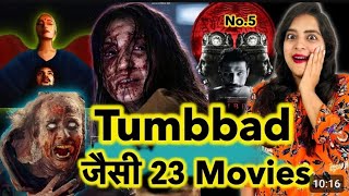 Top 23 Best Horror Movies after Tumbbad amp Stree 2  Deeksha Sharma  New [upl. by Adaval216]