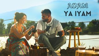 Adam  Ya Iyam Official Music Video  آدم  يا إيام [upl. by Murdock12]