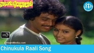 Abhinandana అభినందన Telugu Movie Songs Jukebox  Karthik Sobhana  Telugu Juke Box [upl. by Carrie]