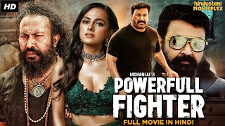 Powerfull Fighter  Hindi Dubbed Full Movie  Action Romantic Movie  Mohanlal Shraddha Srinath [upl. by Lraed]