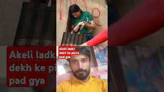 bhikhari prank 🤣 😆 comedy funny prank fun funnyprank abrazkhan comedyfilms comedymovies [upl. by Nady133]