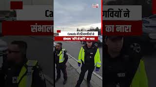 हरियाणवियों का बटेंगे तो कटेंगे नारा एकता का संदेश Haryana In Canada [upl. by Cordier]