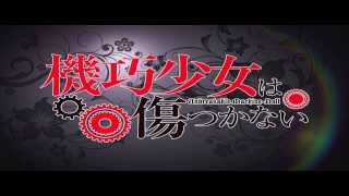 Unbreakable Machine Doll Opening Full 「Anicca」 [upl. by Notnats]