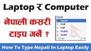 How to download VPN in PCLaptopInstall VPN chrome extension in your pc urdu amp hindi language [upl. by Pruter]