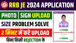 RRB JE 2024 Photo amp Signature Upload Kaise Kare  RRB JE 2024 Photo amp Sign Resize Kaise Kare [upl. by Pass152]