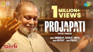 Projapati Title Track  Mithun Chakraborty  Dev  Ankita B  Snigdhajit  প্রজাপতি  Bangla Gaan [upl. by Ateikan]