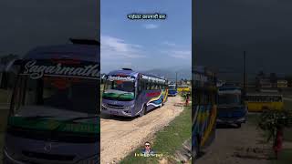 Gaighat Bazar Kathmandu TO Gaighat AC Darbar udayapur Bus [upl. by Aisan]